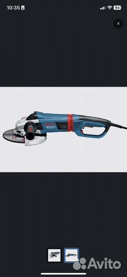 Аренда электроинструмента