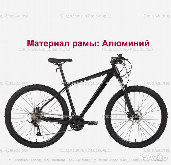 Велосипед горный Stern Force 2.0 29