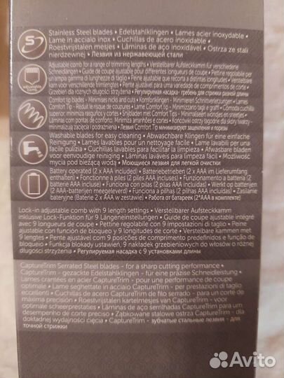 Триммер Remington MB4120