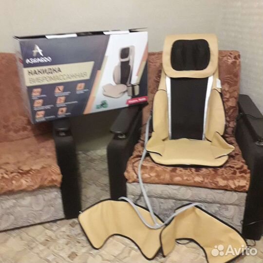 Продам массажную накидку Аскардо