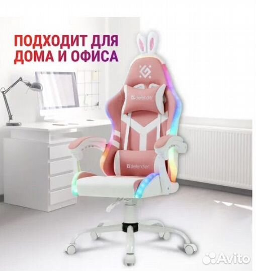 Игровое кресло Ideal розовое, RGB, новое