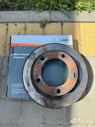 Тормозные диски передние niva