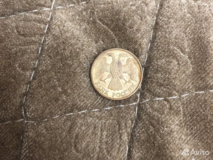 Монета 1 рубль 1992 года Л