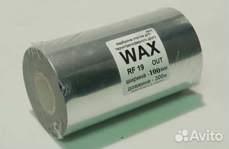 Риббон К 100*300 wax,out,вт.100