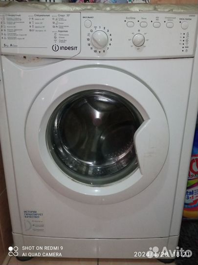Стиральная машина бу indesit на запчасти