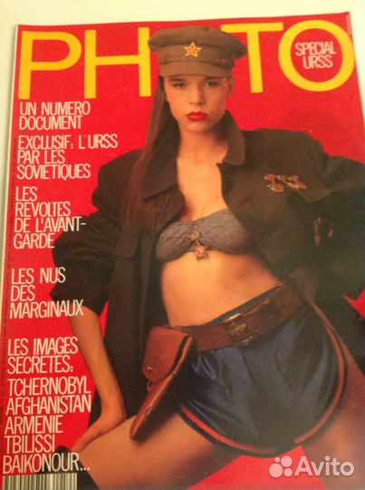 Журналы 90 х