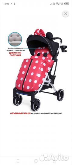Прогулочная коляска Микки Маус
