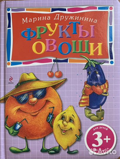 Продам детские книги