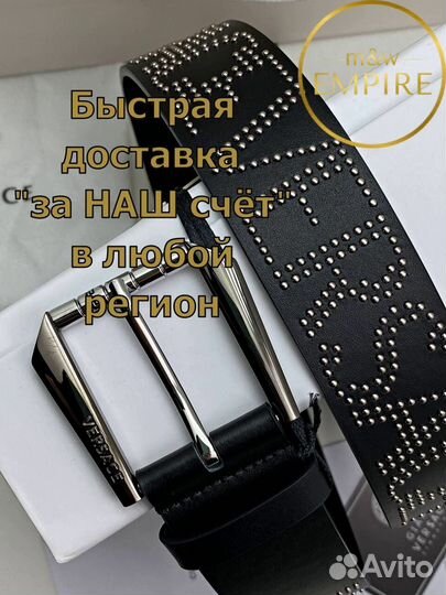 Кожаный ремень Versace