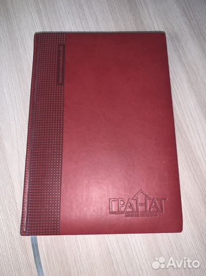 Ежедневник velvet