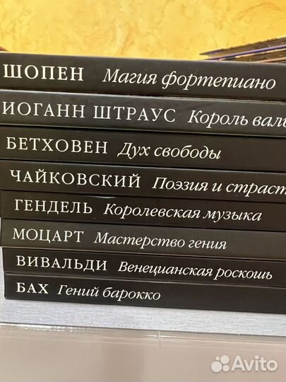 CD Шедевры классической музыки