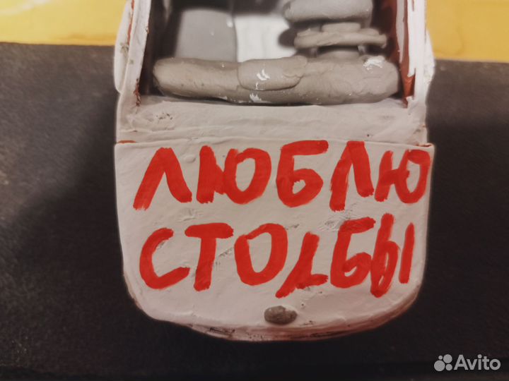 Москвич 3 из пластилина (Б/У )