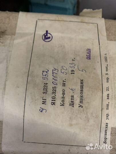 Головка универсальная 3Д24 952