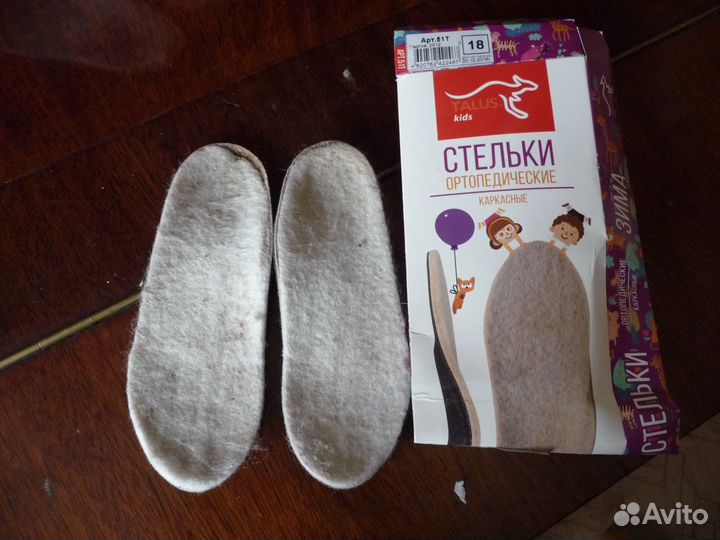 Стельки ортопедические при вальгусе