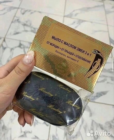 Мыло с маслом змеи