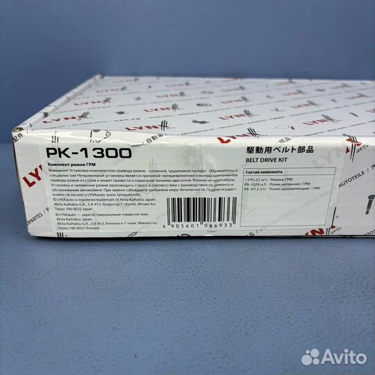 LADA грм ремкомплект 16 клап