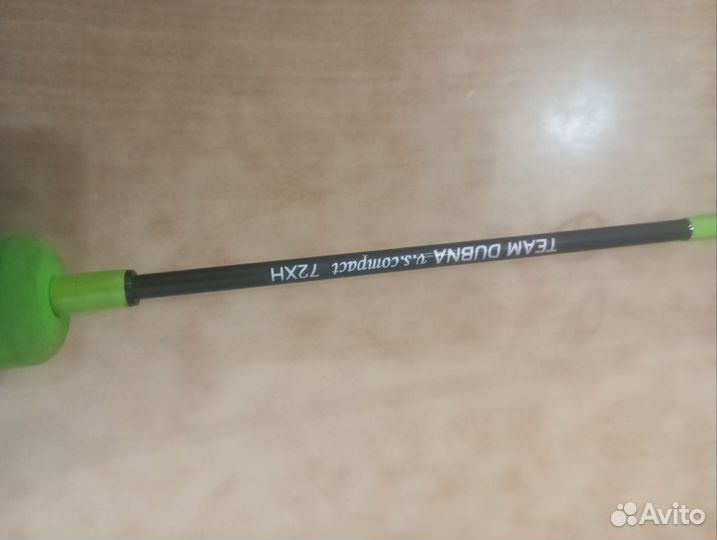 Зимнее удилище team dubna
