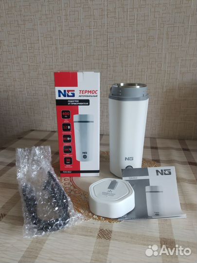 Термос автомобильный в дорогу