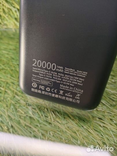 Повербанк с быстрой зарядкой Maimi 20000 mAh