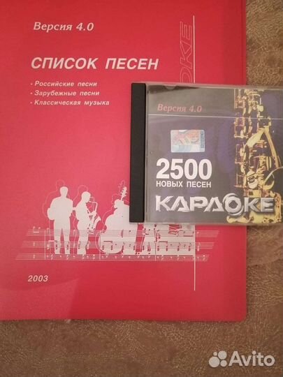 DVD-караоке система LG DKS-5000