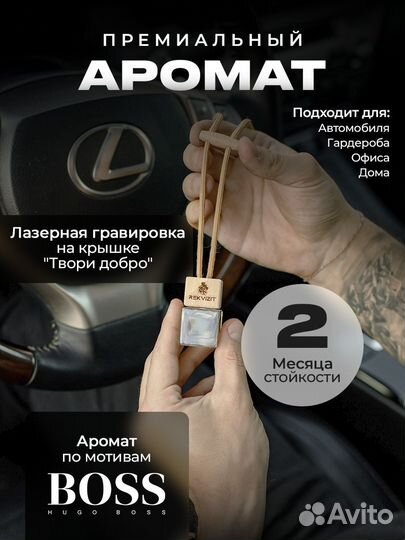 Подарочный набор для машины LADA