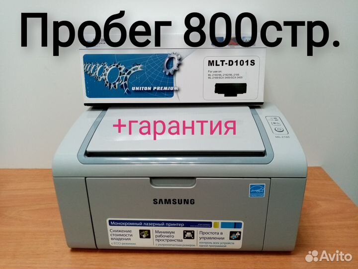 Принтер Samsung ml-2160