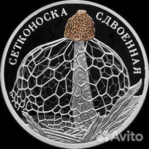 Красная книга 2 рубля серебро 2022г и сертификаты