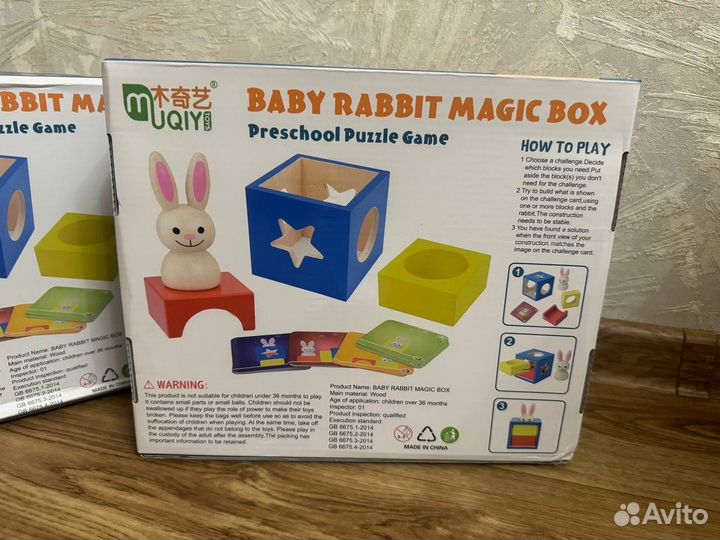 Новая Игра застенчивый кролик