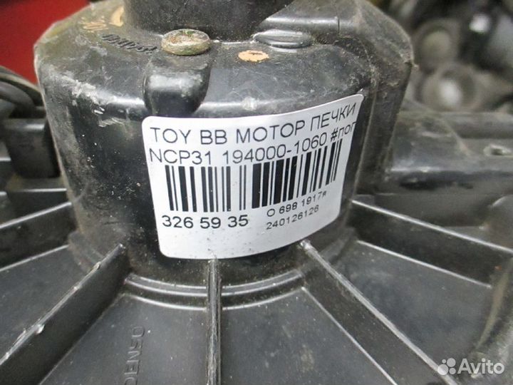 Мотор печки на Toyota Bb NCP31