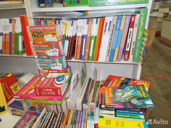 Учебные пособия по иностранным языкам