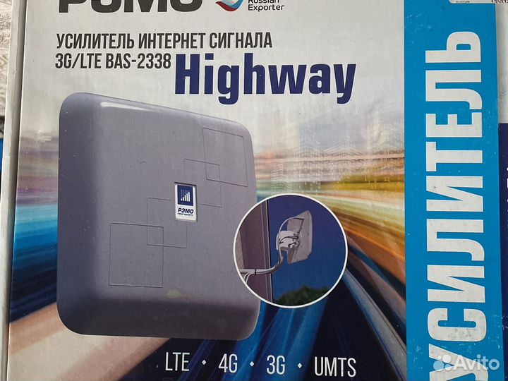 Усилитель интернет сигнала