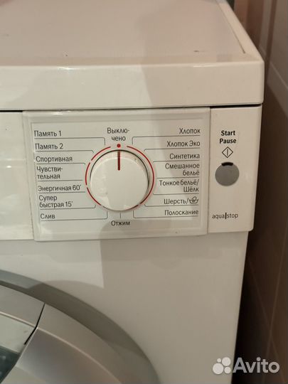 Стиральная машина bosch logixx 8