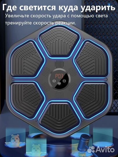 Тренажер боксера