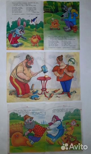 Книжки детские+раскраска