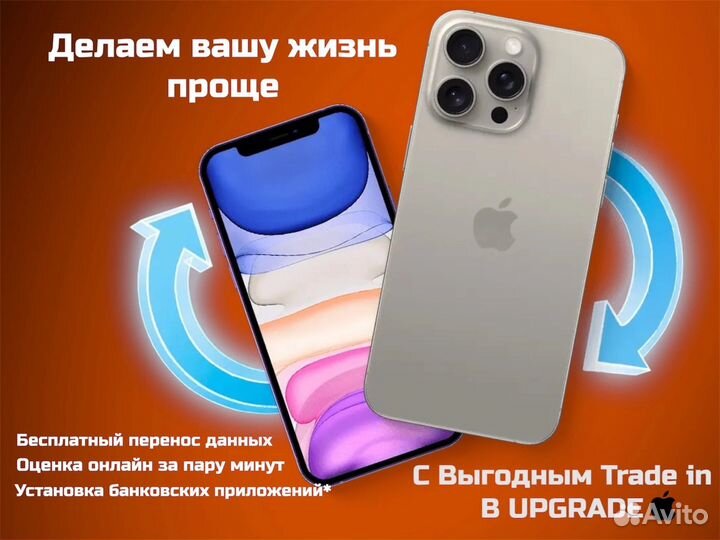 iPhone 14 Pro, 256 ГБ