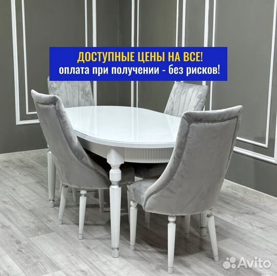 Стол от производителя\ Доставка по всей России