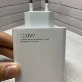 Зарядка xiaomi 120w