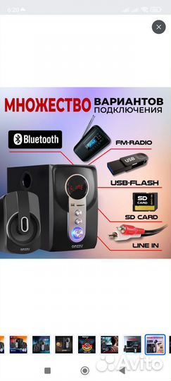 Колонки ginzzu