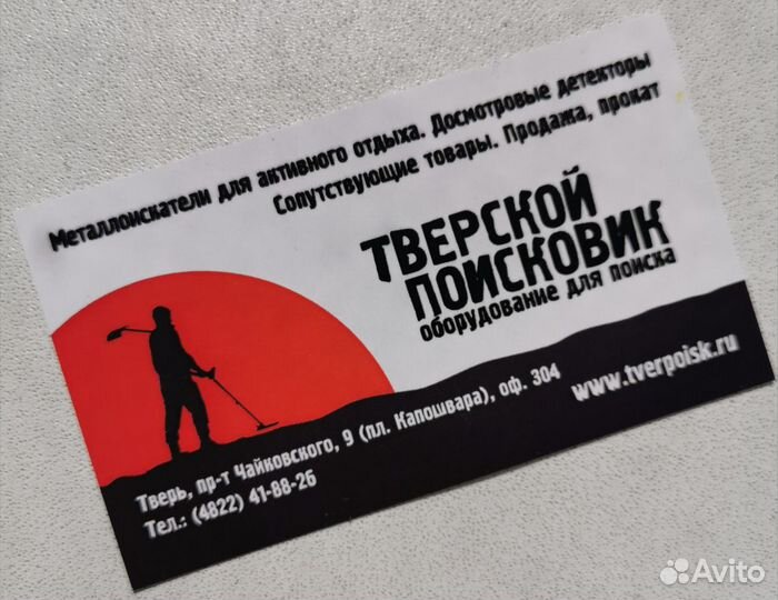 Беспроводные наушники Garrett MS-3