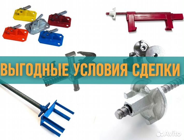 Выкуп комплектующих