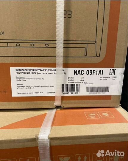 Сплит система Novex NAC-09F1A (новая, гарантия)