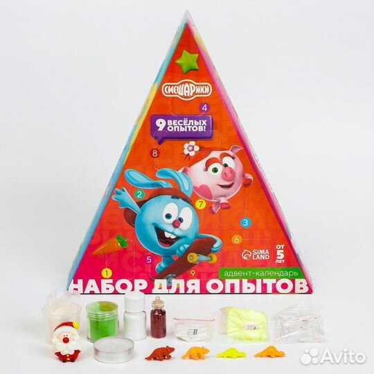 Адвент-календарь, набор 9 химических опытов
