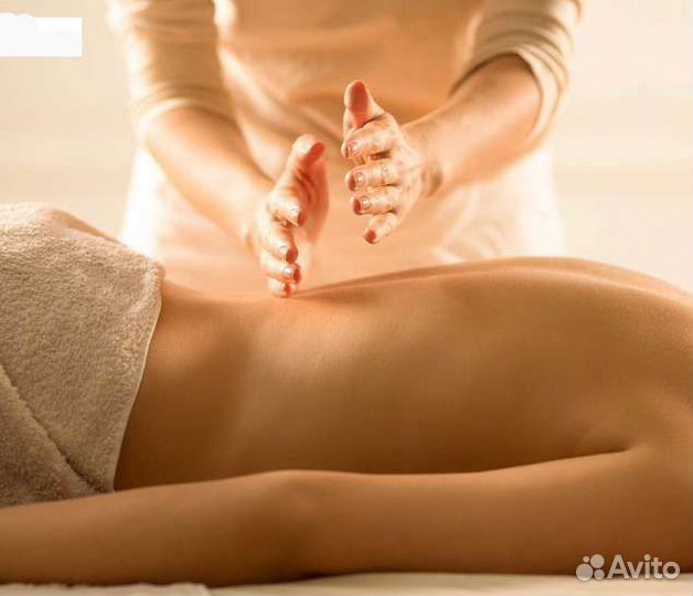 Массаж на дому
