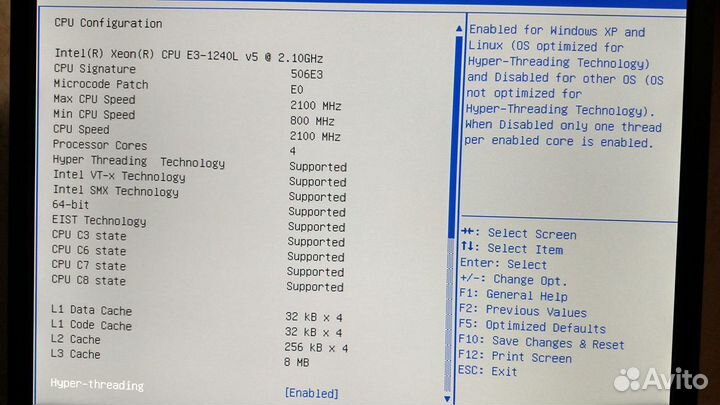 Процессор Intel Xeon E3 1240L V5 SR2CW
