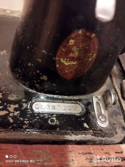 Швейная машинка подольск ручная