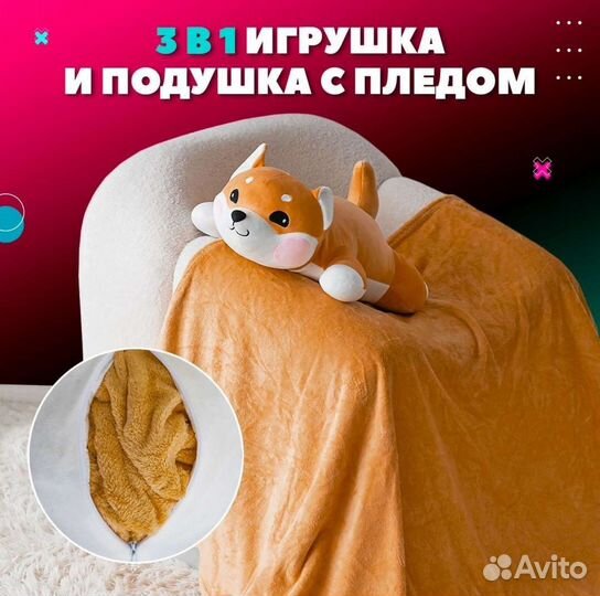 Мягкие игрушки