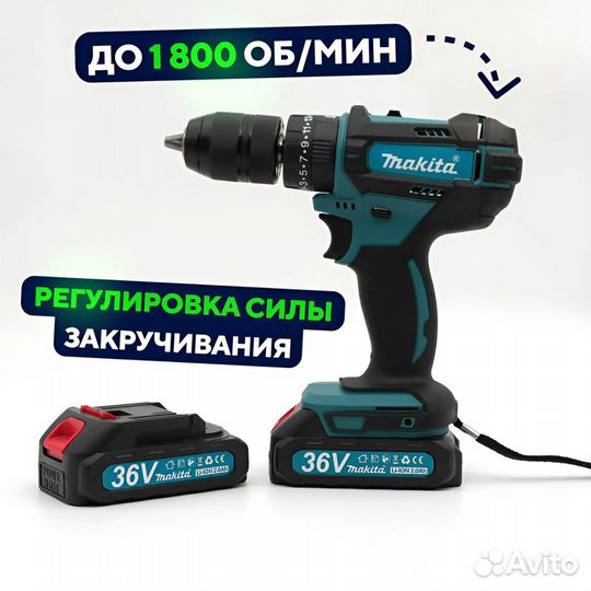 Новый ударный шуруповерт Makita 36v