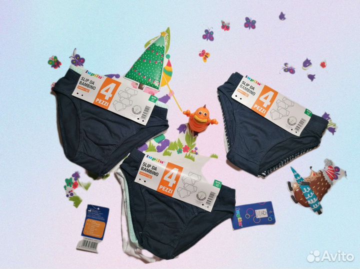 Нижнее белье для мальчиков