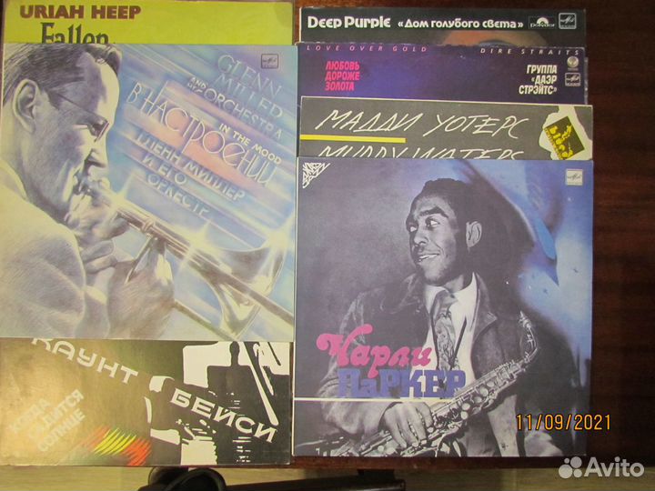 Виниловые пластинки