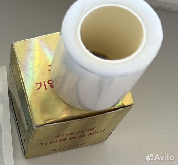 Стрейч пленка бу